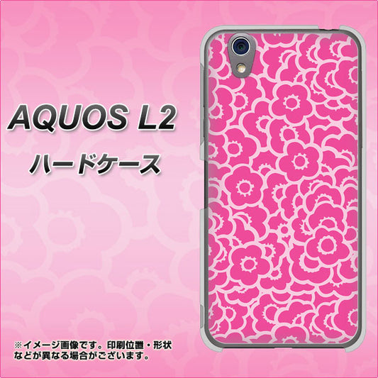 UQmobile アクオス L2 SH-L02 高画質仕上げ 背面印刷 ハードケース【716 ピンクフラワー】