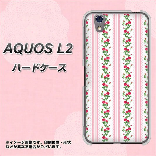 UQmobile アクオス L2 SH-L02 高画質仕上げ 背面印刷 ハードケース【745 イングリッシュガーデン(ピンク)】