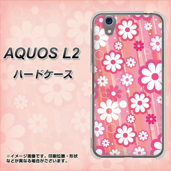 UQmobile アクオス L2 SH-L02 高画質仕上げ 背面印刷 ハードケース【751 マーガレット(ピンク系)】