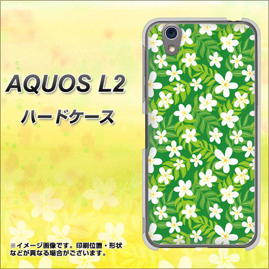 UQmobile アクオス L2 SH-L02 高画質仕上げ 背面印刷 ハードケース【760 ジャスミンの花畑】
