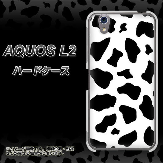 UQmobile アクオス L2 SH-L02 高画質仕上げ 背面印刷 ハードケース【1070 ダルメシアン(WH)】