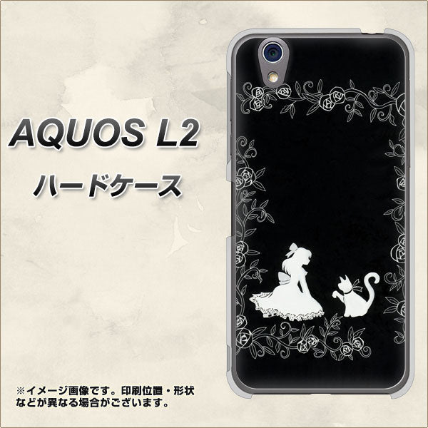 UQmobile アクオス L2 SH-L02 高画質仕上げ 背面印刷 ハードケース【1097 お姫様とネコ(モノトーン)】