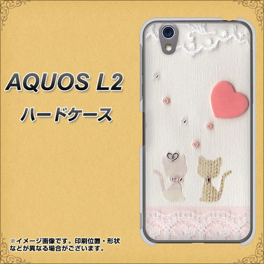UQmobile アクオス L2 SH-L02 高画質仕上げ 背面印刷 ハードケース【1104 クラフト写真ネコ(ハートM)】