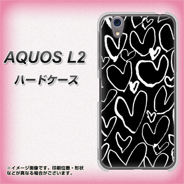 UQmobile アクオス L2 SH-L02 高画質仕上げ 背面印刷 ハードケース【1124 ハート BK&WH】