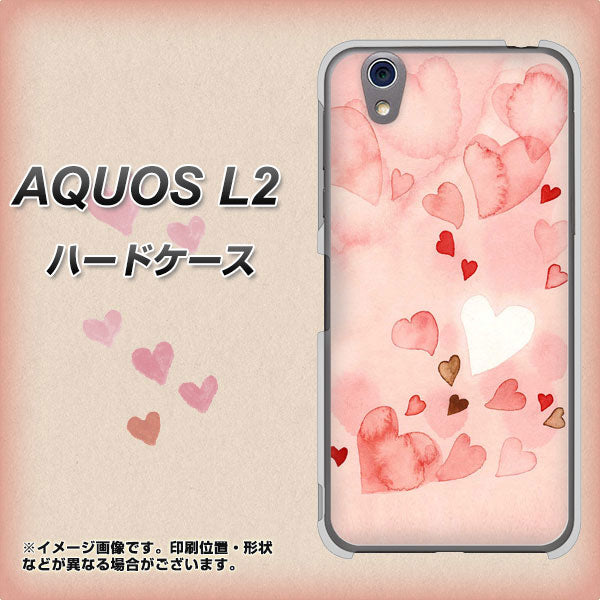 UQmobile アクオス L2 SH-L02 高画質仕上げ 背面印刷 ハードケース【1125 ハートの和紙】