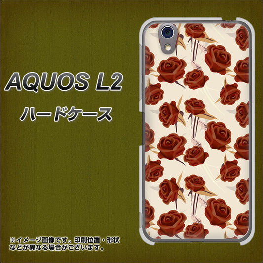 UQmobile アクオス L2 SH-L02 高画質仕上げ 背面印刷 ハードケース【1157 クラシックローズ】
