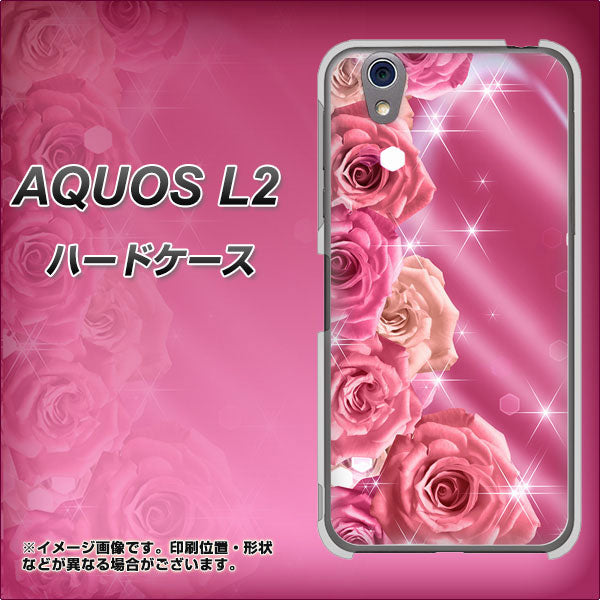 UQmobile アクオス L2 SH-L02 高画質仕上げ 背面印刷 ハードケース【1182 ピンクの薔薇に誘われて】