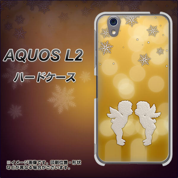 UQmobile アクオス L2 SH-L02 高画質仕上げ 背面印刷 ハードケース【1247 エンジェルkiss(S)】