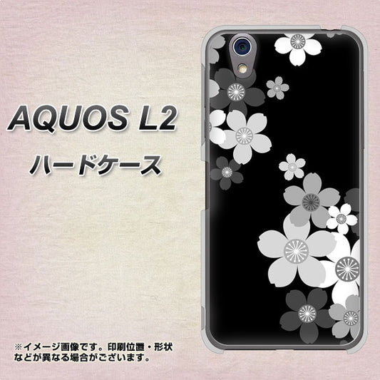 UQmobile アクオス L2 SH-L02 高画質仕上げ 背面印刷 ハードケース【1334 桜のフレーム】