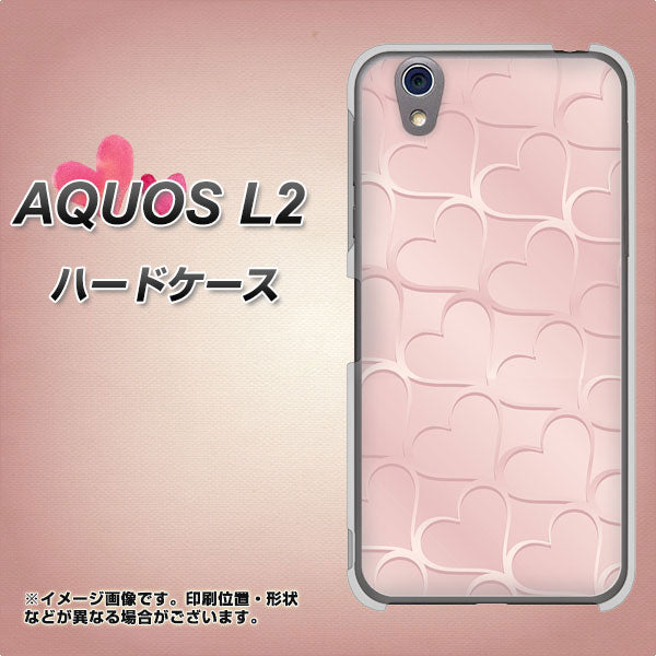 UQmobile アクオス L2 SH-L02 高画質仕上げ 背面印刷 ハードケース【1340 かくれハート(ローズピンク)】