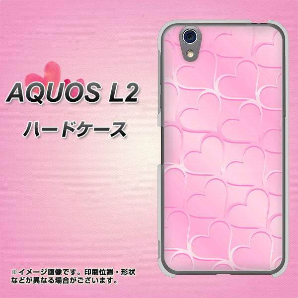 UQmobile アクオス L2 SH-L02 高画質仕上げ 背面印刷 ハードケース【1342 かくれハート(ピンク)】