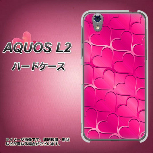 UQmobile アクオス L2 SH-L02 高画質仕上げ 背面印刷 ハードケース【1347 かくれハート(ショッキングピンク)】