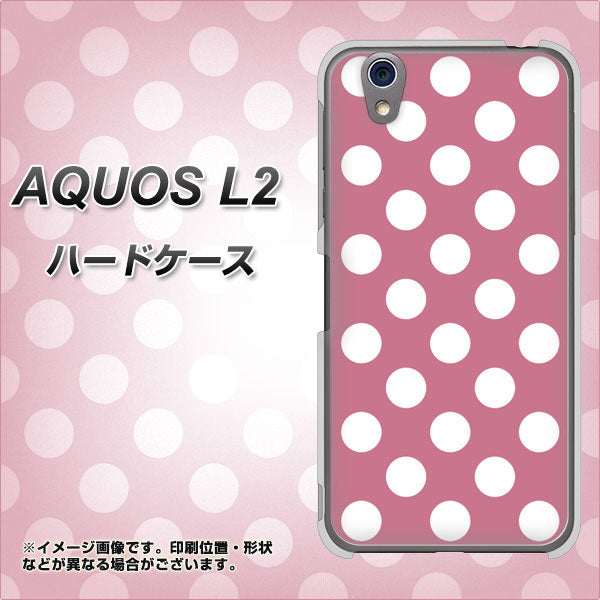 UQmobile アクオス L2 SH-L02 高画質仕上げ 背面印刷 ハードケース【1355 シンプルビッグ白薄ピンク】