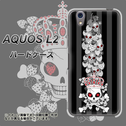 UQmobile アクオス L2 SH-L02 高画質仕上げ 背面印刷 ハードケース【AG802 苺骸骨王冠蔦(黒)】