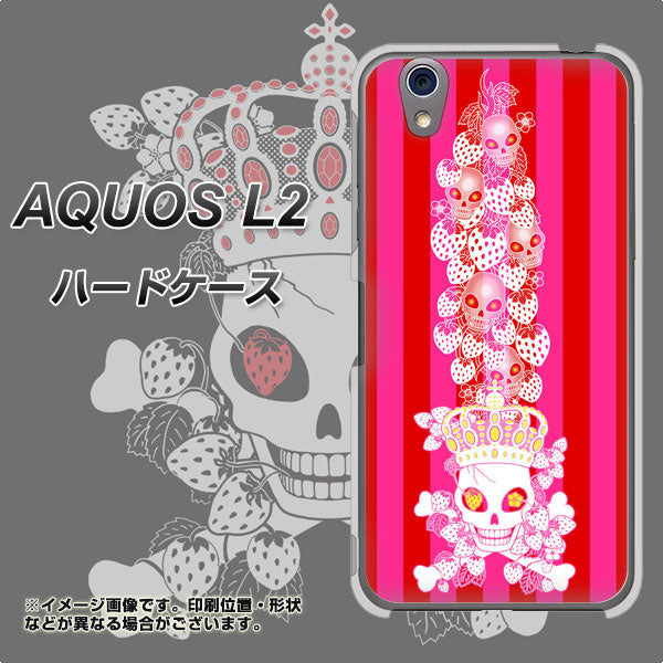 UQmobile アクオス L2 SH-L02 高画質仕上げ 背面印刷 ハードケース【AG803 苺骸骨王冠蔦(ピンク)】