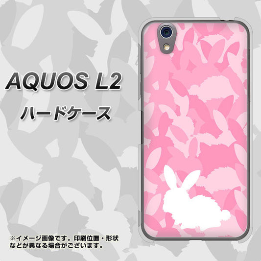 UQmobile アクオス L2 SH-L02 高画質仕上げ 背面印刷 ハードケース【AG804 うさぎ迷彩風(ピンク)】