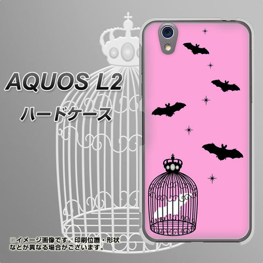 UQmobile アクオス L2 SH-L02 高画質仕上げ 背面印刷 ハードケース【AG808 こうもりの王冠鳥かご(ピンク×黒)】