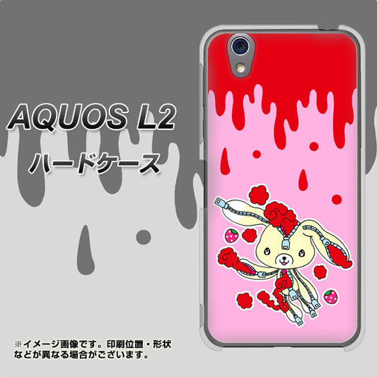 UQmobile アクオス L2 SH-L02 高画質仕上げ 背面印刷 ハードケース【AG813 ジッパーうさぎのジッピョン(ピンク×赤)】