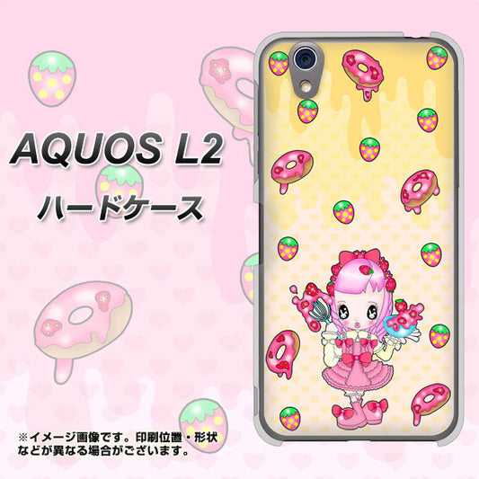UQmobile アクオス L2 SH-L02 高画質仕上げ 背面印刷 ハードケース【AG815 ストロベリードーナツ(水玉黄)】