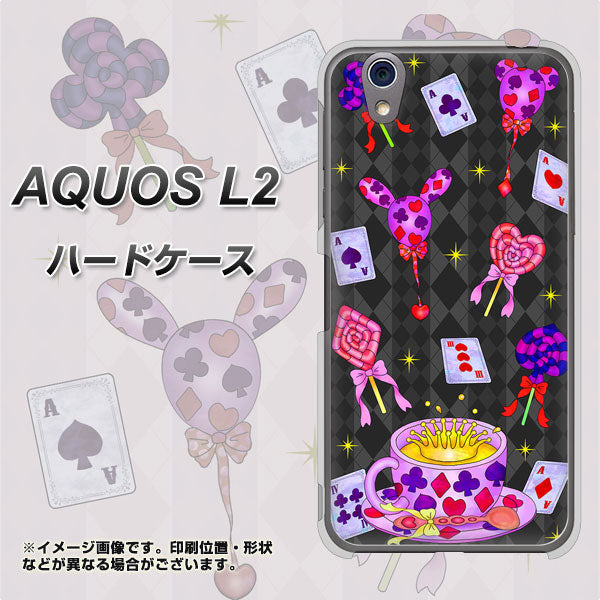 UQmobile アクオス L2 SH-L02 高画質仕上げ 背面印刷 ハードケース【AG818 トランプティー(黒)】