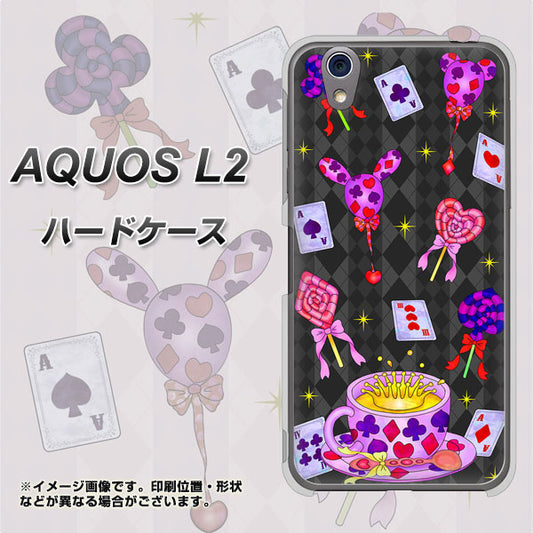 UQmobile アクオス L2 SH-L02 高画質仕上げ 背面印刷 ハードケース【AG818 トランプティー(黒)】