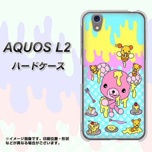 UQmobile アクオス L2 SH-L02 高画質仕上げ 背面印刷 ハードケース【AG821 ハニベア(水玉水色)】