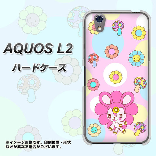 UQmobile アクオス L2 SH-L02 高画質仕上げ 背面印刷 ハードケース【AG823 フラワーうさぎのフラッピョン(ピンク)】