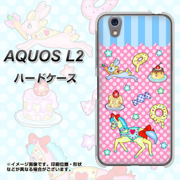 UQmobile アクオス L2 SH-L02 高画質仕上げ 背面印刷 ハードケース【AG827 メリーゴーランド(ピンク)】