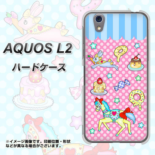UQmobile アクオス L2 SH-L02 高画質仕上げ 背面印刷 ハードケース【AG827 メリーゴーランド(ピンク)】