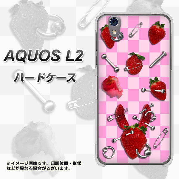 UQmobile アクオス L2 SH-L02 高画質仕上げ 背面印刷 ハードケース【AG832 苺パンク(ピンク)】