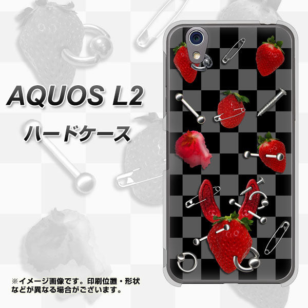 UQmobile アクオス L2 SH-L02 高画質仕上げ 背面印刷 ハードケース【AG833 苺パンク(黒)】