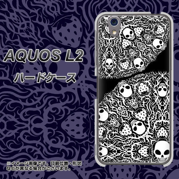 UQmobile アクオス L2 SH-L02 高画質仕上げ 背面印刷 ハードケース【AG834 苺骸骨曼荼羅(黒)】