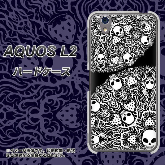 UQmobile アクオス L2 SH-L02 高画質仕上げ 背面印刷 ハードケース【AG834 苺骸骨曼荼羅(黒)】