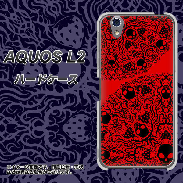 UQmobile アクオス L2 SH-L02 高画質仕上げ 背面印刷 ハードケース【AG835 苺骸骨曼荼羅(赤)】