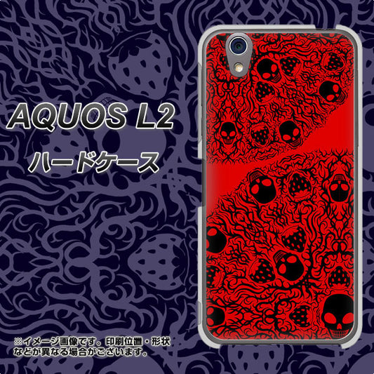 UQmobile アクオス L2 SH-L02 高画質仕上げ 背面印刷 ハードケース【AG835 苺骸骨曼荼羅(赤)】