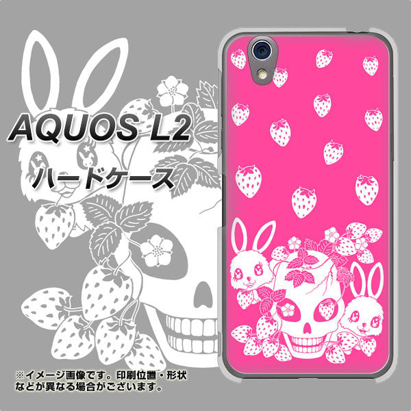 UQmobile アクオス L2 SH-L02 高画質仕上げ 背面印刷 ハードケース【AG836 苺兎(ピンク)】
