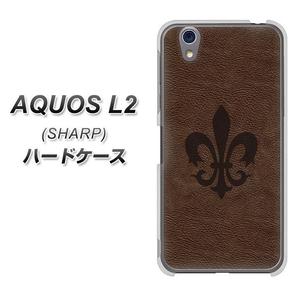 UQmobile アクオス L2 SH-L02 高画質仕上げ 背面印刷 ハードケース【EK823 レザー風ユリ】