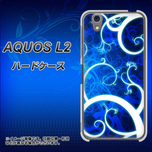 UQmobile アクオス L2 SH-L02 高画質仕上げ 背面印刷 ハードケース【EK850 神秘の草】