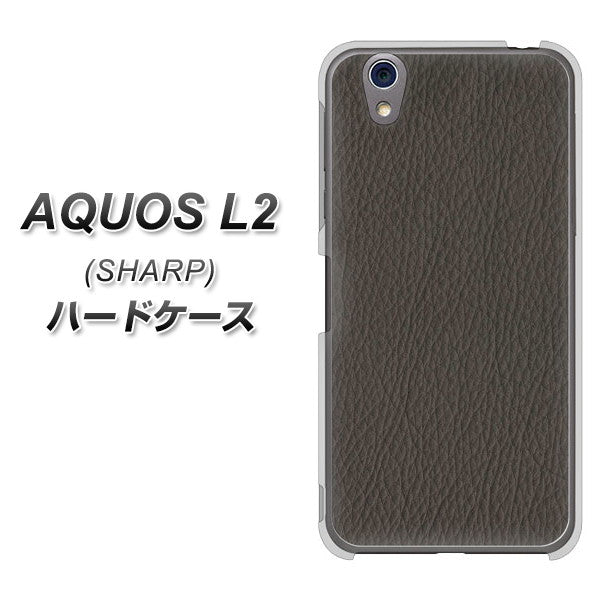 UQmobile アクオス L2 SH-L02 高画質仕上げ 背面印刷 ハードケース【EK851 レザー風グレー】