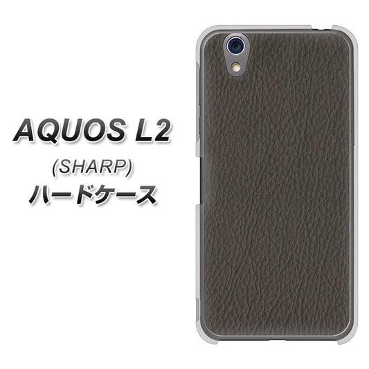 UQmobile アクオス L2 SH-L02 高画質仕上げ 背面印刷 ハードケース【EK851 レザー風グレー】