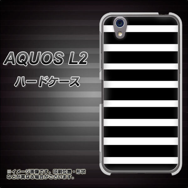 UQmobile アクオス L2 SH-L02 高画質仕上げ 背面印刷 ハードケース【EK879 ボーダーブラック(L)】