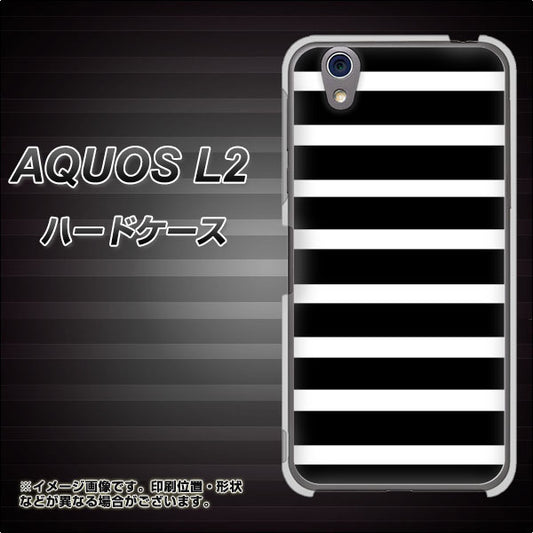 UQmobile アクオス L2 SH-L02 高画質仕上げ 背面印刷 ハードケース【EK879 ボーダーブラック(L)】