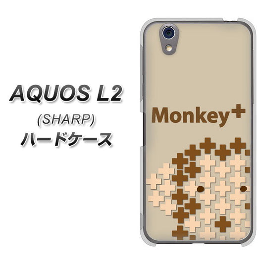 UQmobile アクオス L2 SH-L02 高画質仕上げ 背面印刷 ハードケース【IA803 Monkey+】