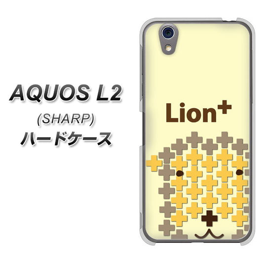 UQmobile アクオス L2 SH-L02 高画質仕上げ 背面印刷 ハードケース【IA804 Lion+】
