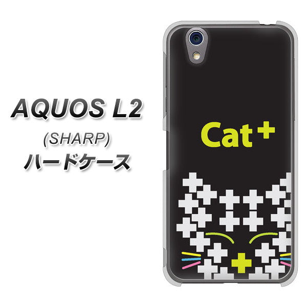UQmobile アクオス L2 SH-L02 高画質仕上げ 背面印刷 ハードケース【IA807 Cat+】