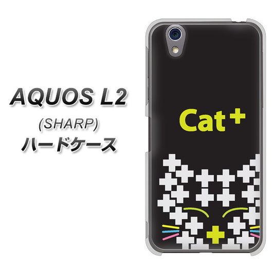 UQmobile アクオス L2 SH-L02 高画質仕上げ 背面印刷 ハードケース【IA807 Cat+】