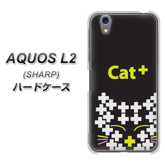 UQmobile アクオス L2 SH-L02 高画質仕上げ 背面印刷 ハードケース【IA807  Cat＋】