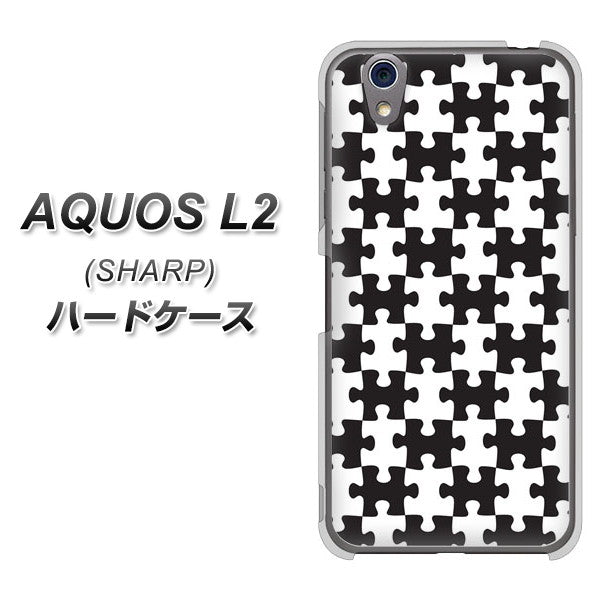 UQmobile アクオス L2 SH-L02 高画質仕上げ 背面印刷 ハードケース【IB903 ジグソーパズル_モノトーン】