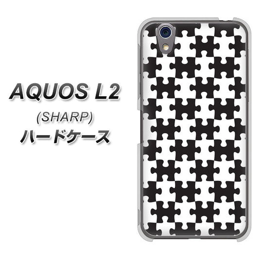 UQmobile アクオス L2 SH-L02 高画質仕上げ 背面印刷 ハードケース【IB903 ジグソーパズル_モノトーン】