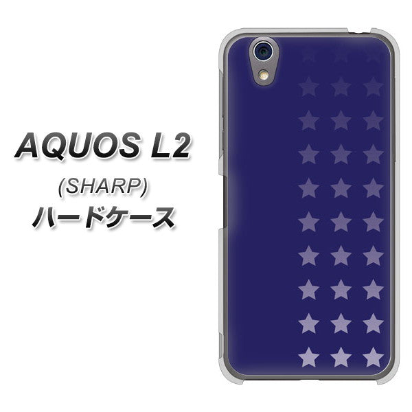 UQmobile アクオス L2 SH-L02 高画質仕上げ 背面印刷 ハードケース【IB911 スターライン】